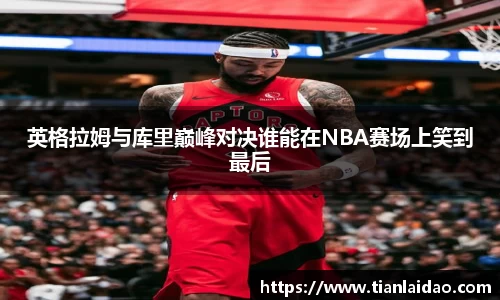 泛亚电竞在线登录