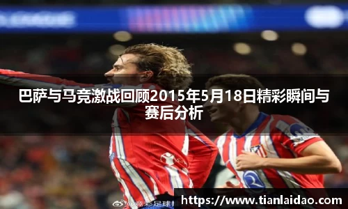 泛亚电竞手机最新版本